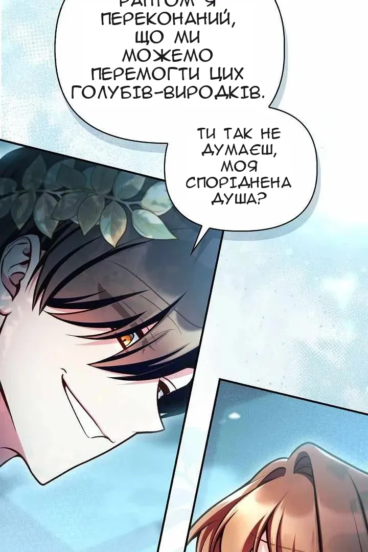 Сторінка 133