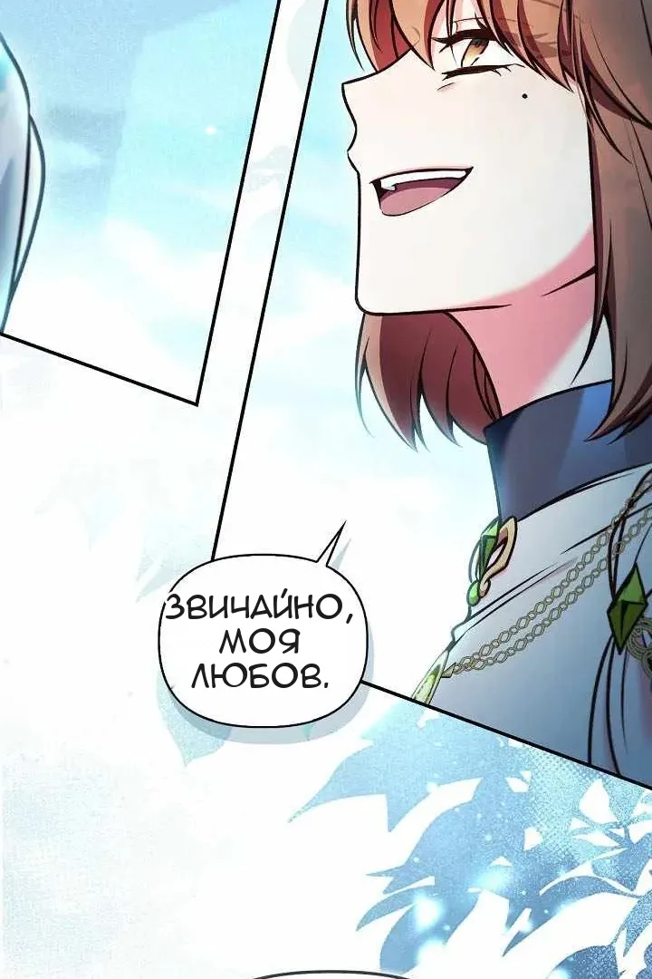 Сторінка 134