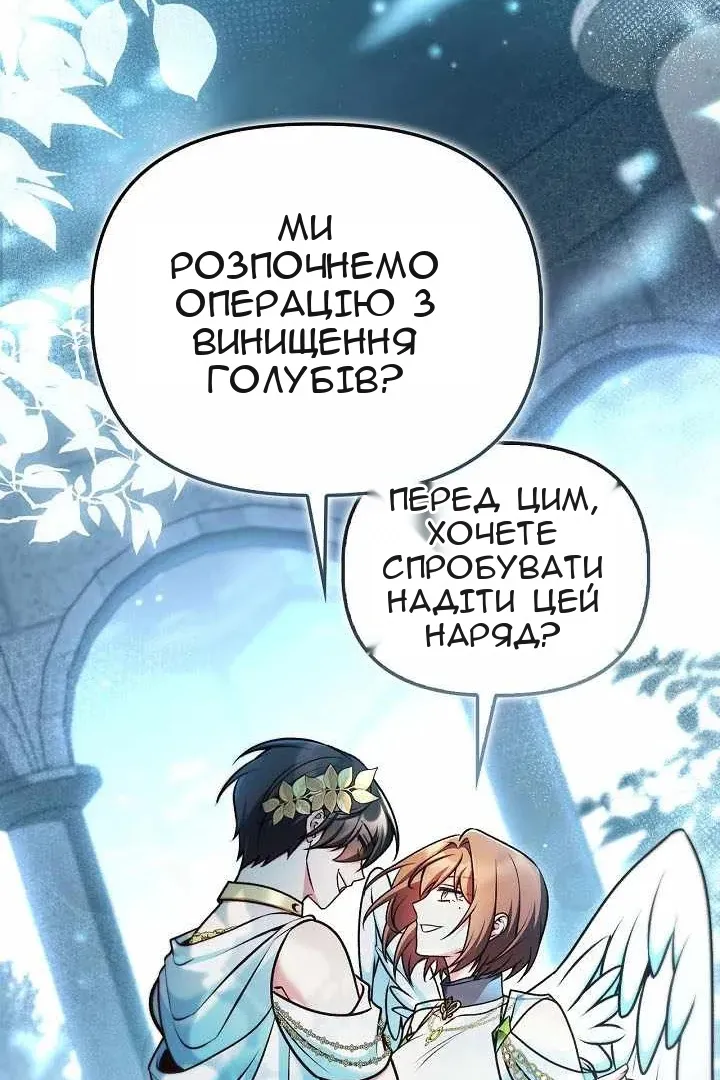 Сторінка 136