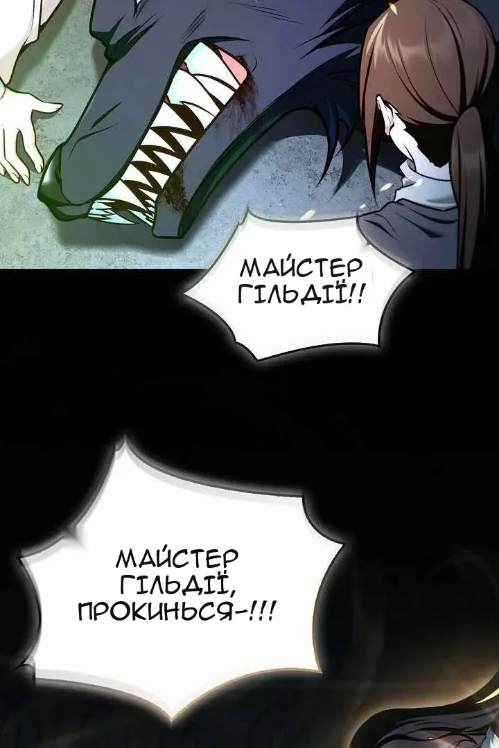 Сторінка 139