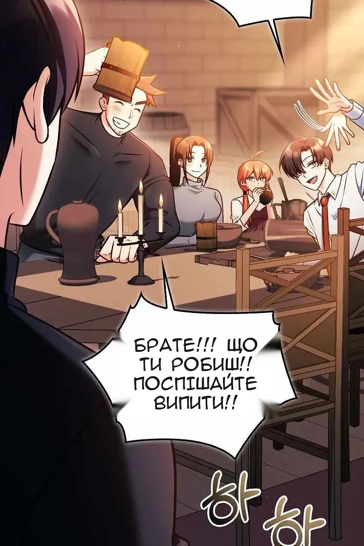 Сторінка 14