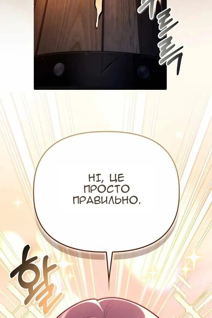 Сторінка 18