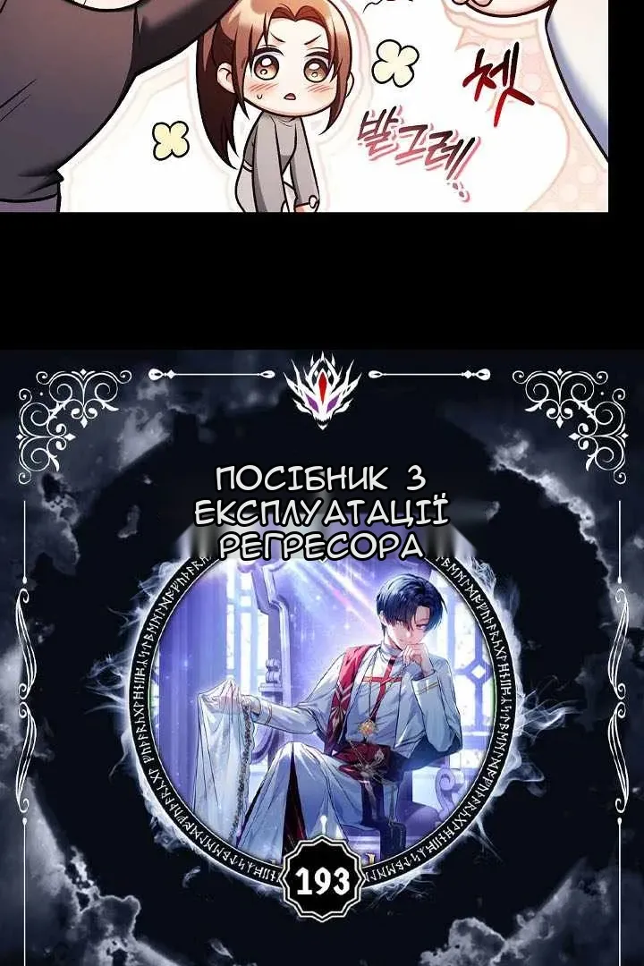Сторінка 21