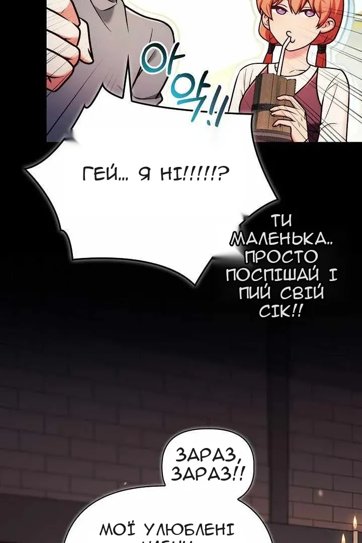 Сторінка 23