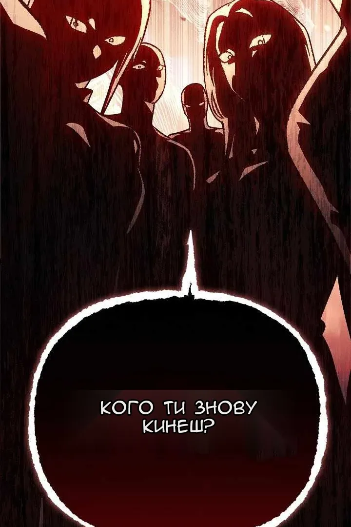 Сторінка 39