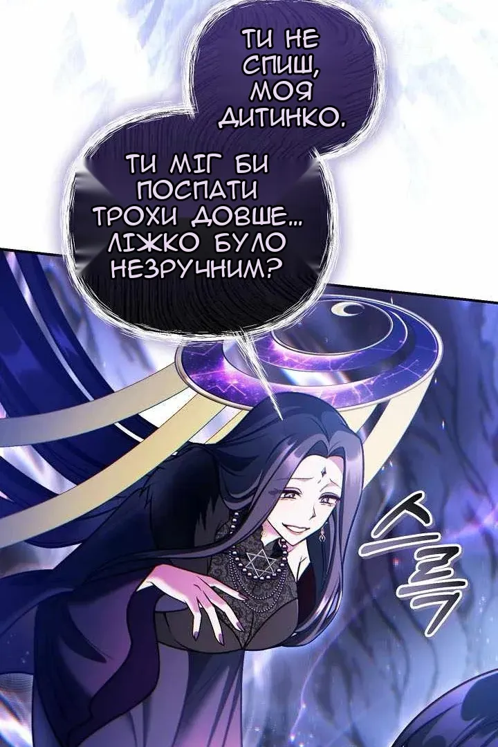 Сторінка 49