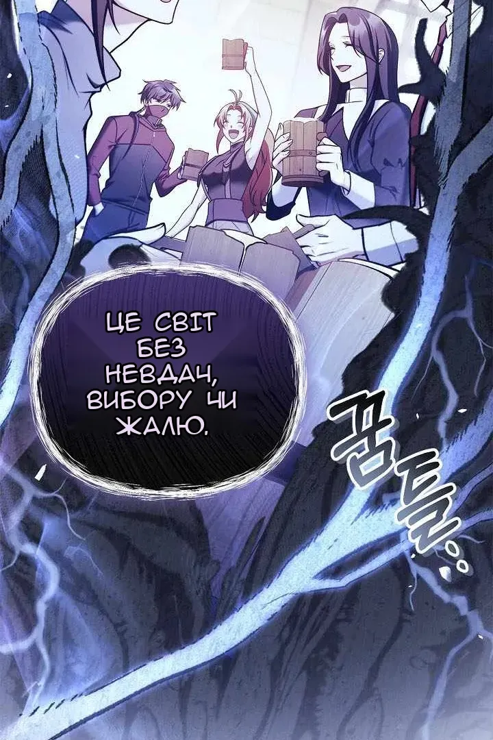 Сторінка 55