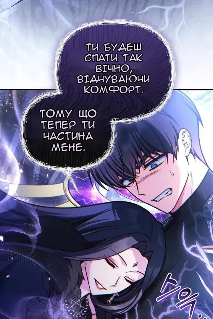 Сторінка 56