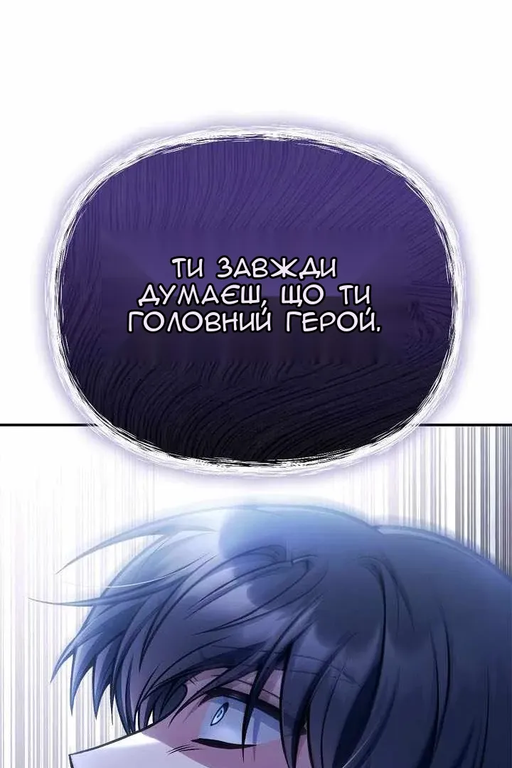 Сторінка 64