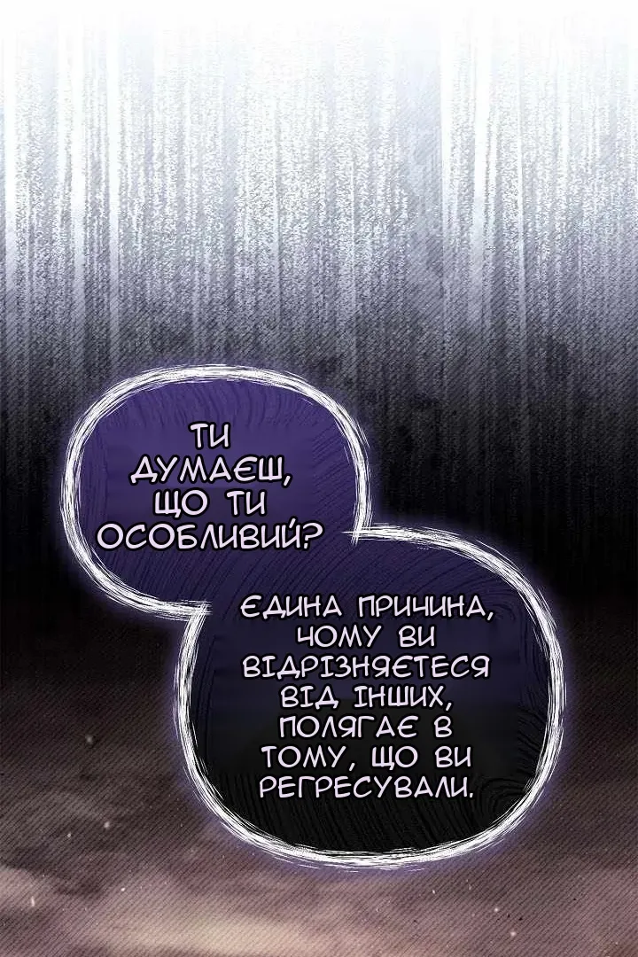 Сторінка 66