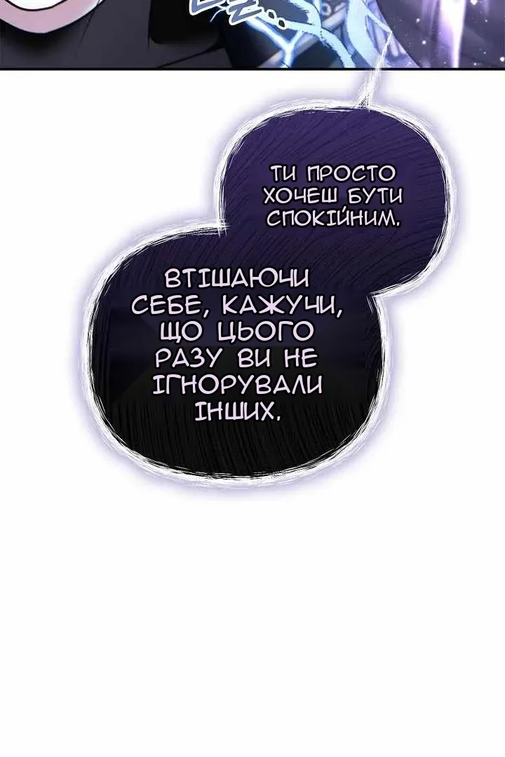 Сторінка 69