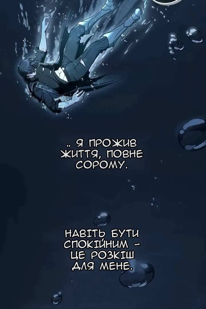 Сторінка 76