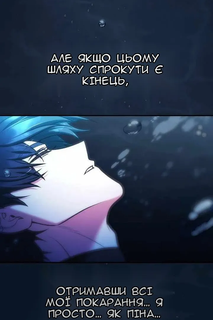 Сторінка 77