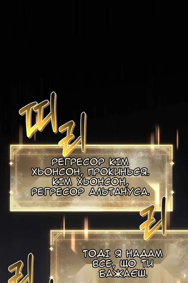 Сторінка 82