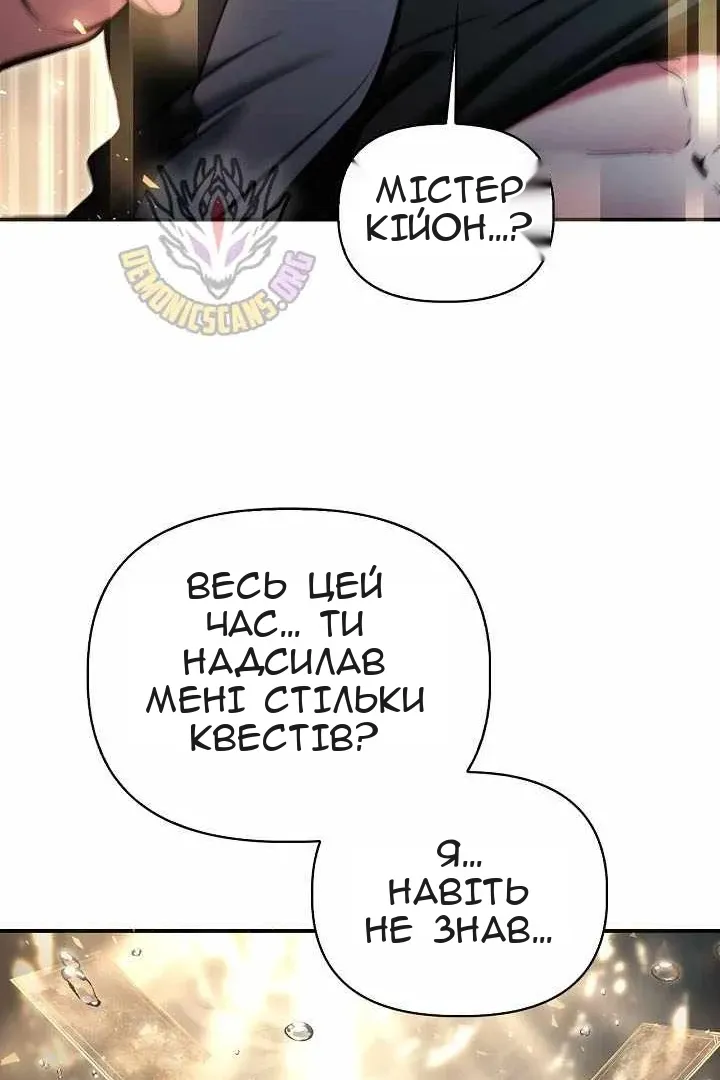 Сторінка 86