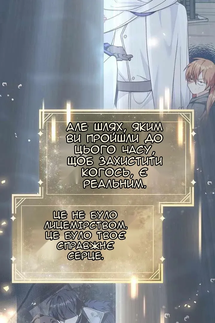 Сторінка 97