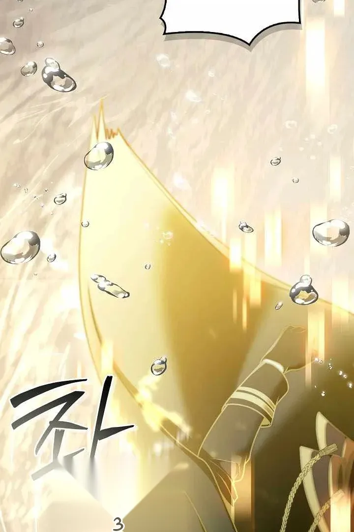 Сторінка 105