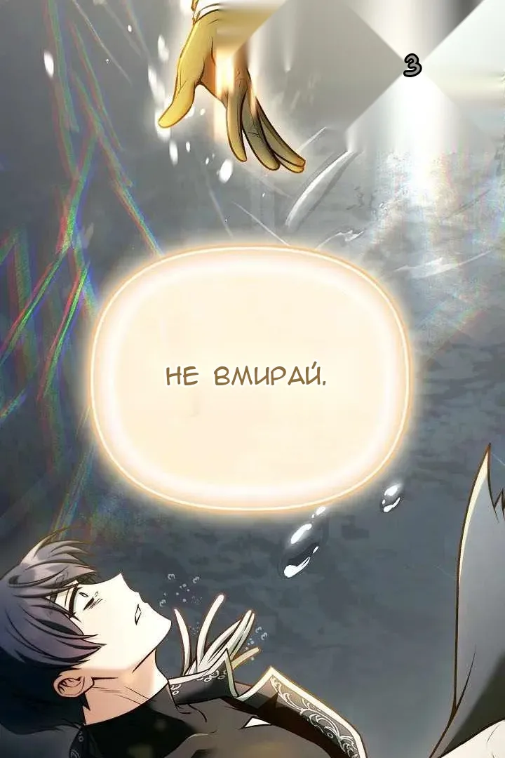 Сторінка 107