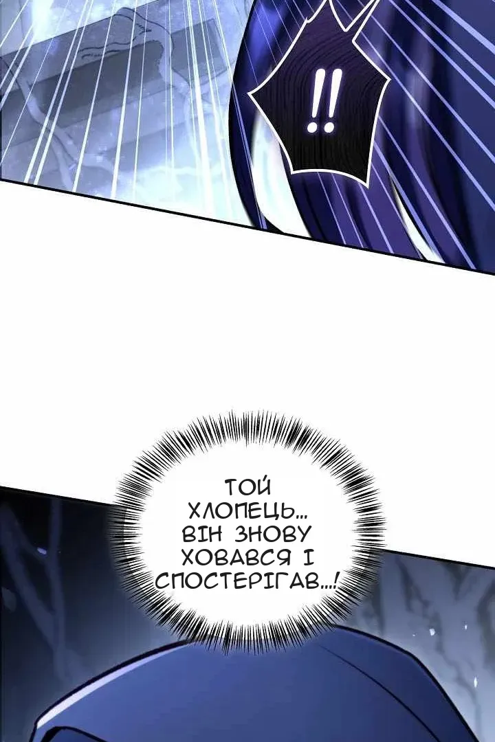 Сторінка 121