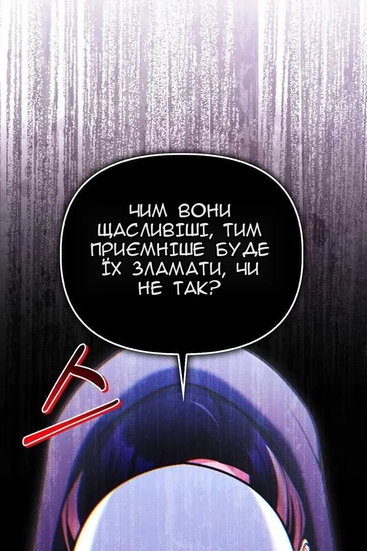 Сторінка 125