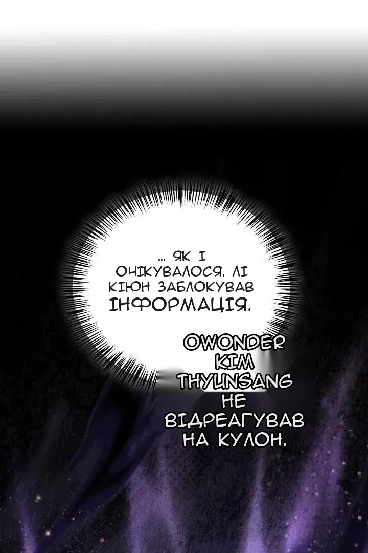 Сторінка 131