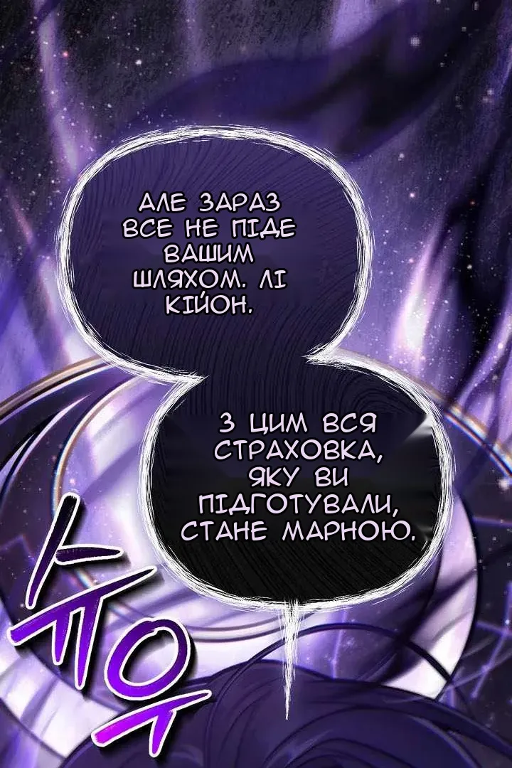 Сторінка 132