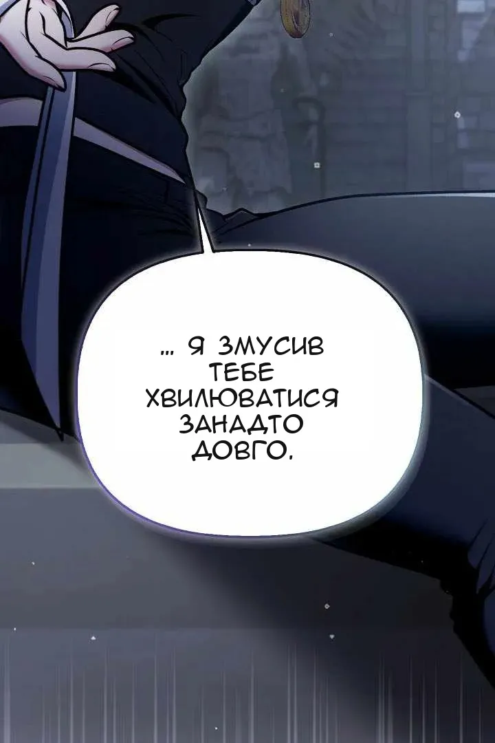 Сторінка 149