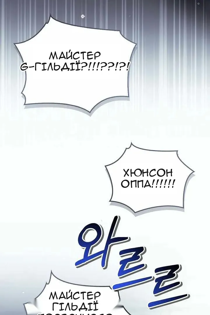 Сторінка 150
