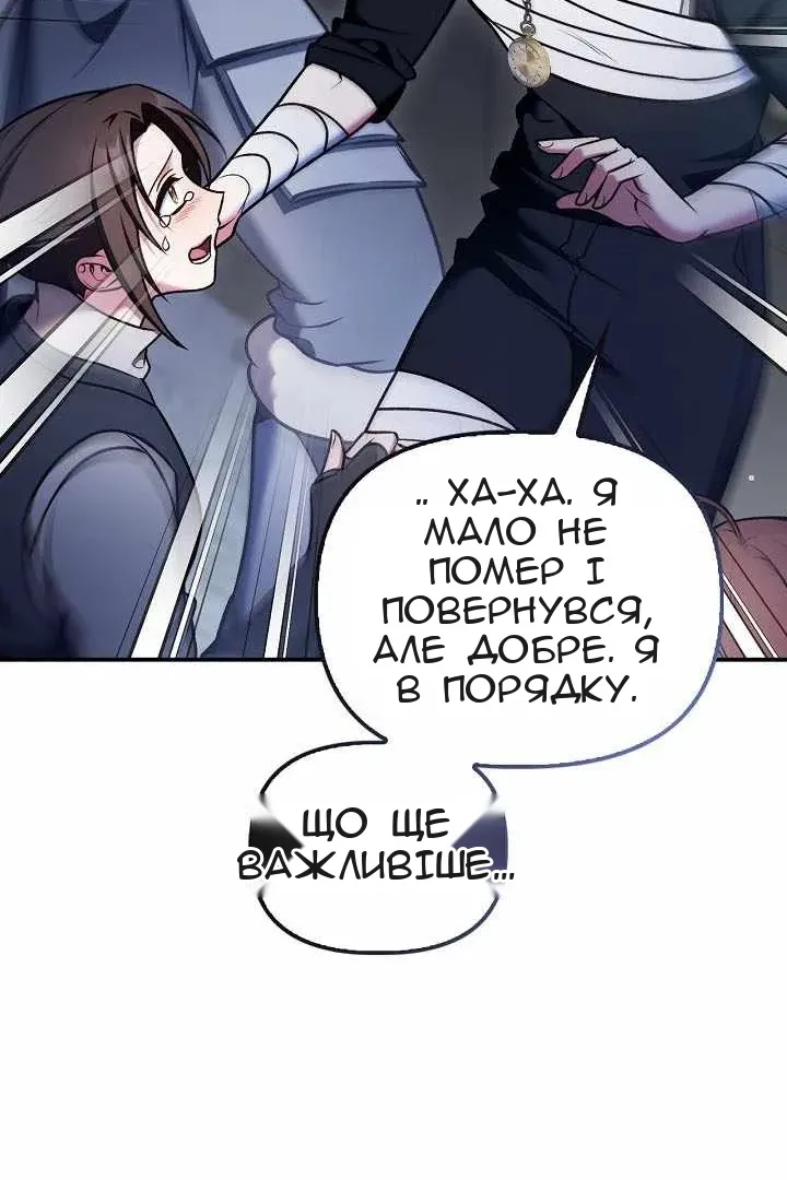 Сторінка 152