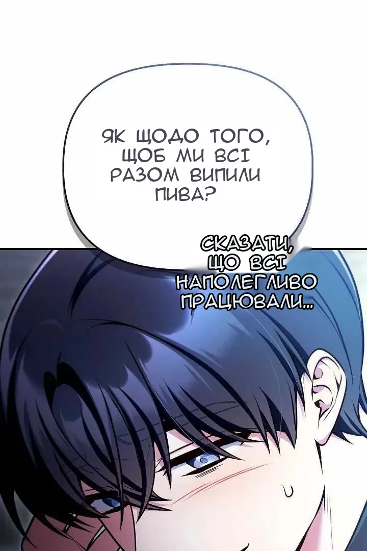 Сторінка 153