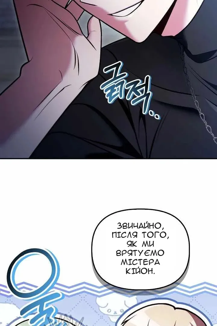 Сторінка 154