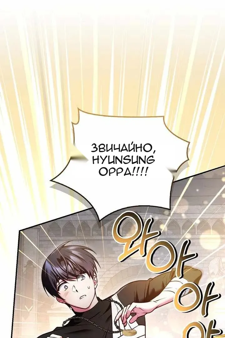 Сторінка 156