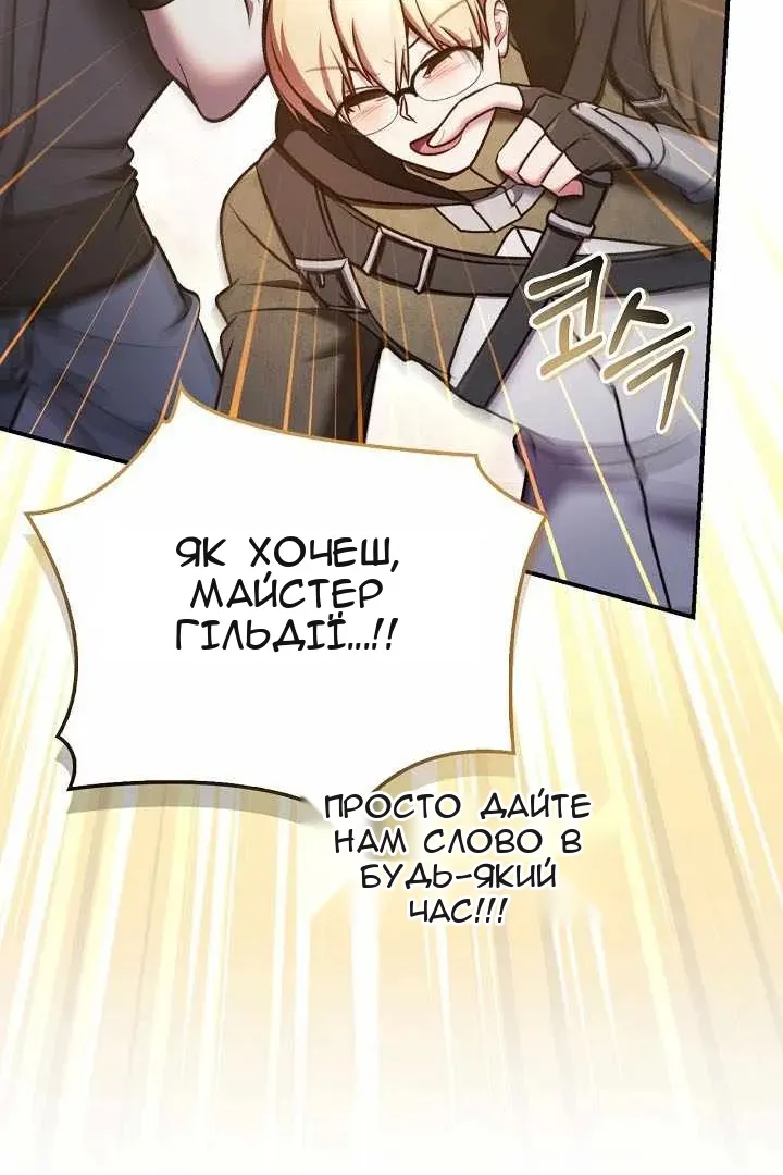Сторінка 158
