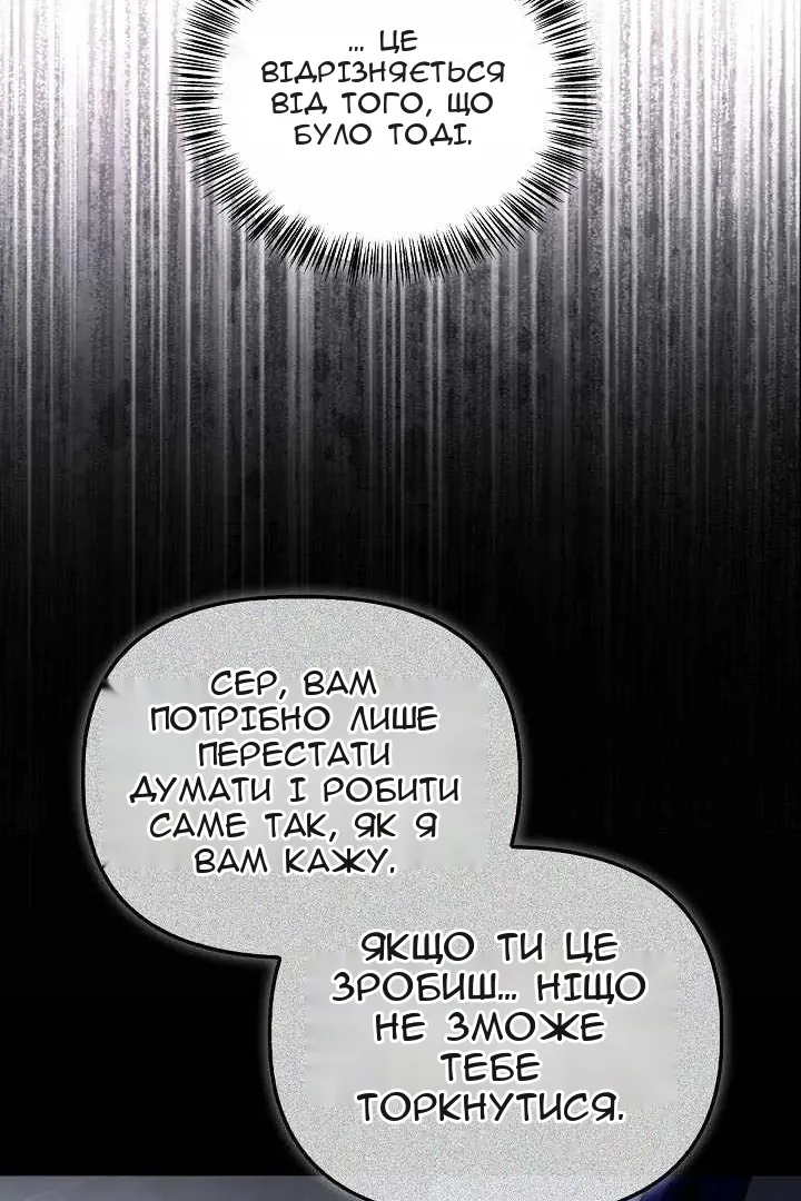 Сторінка 160