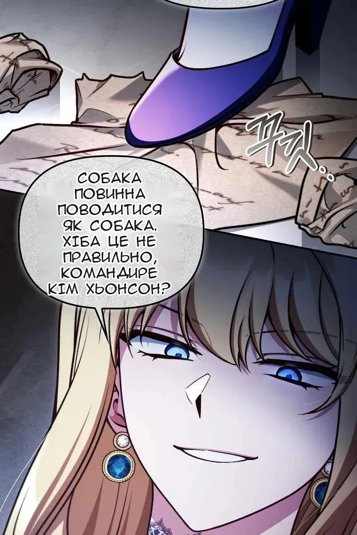 Сторінка 161
