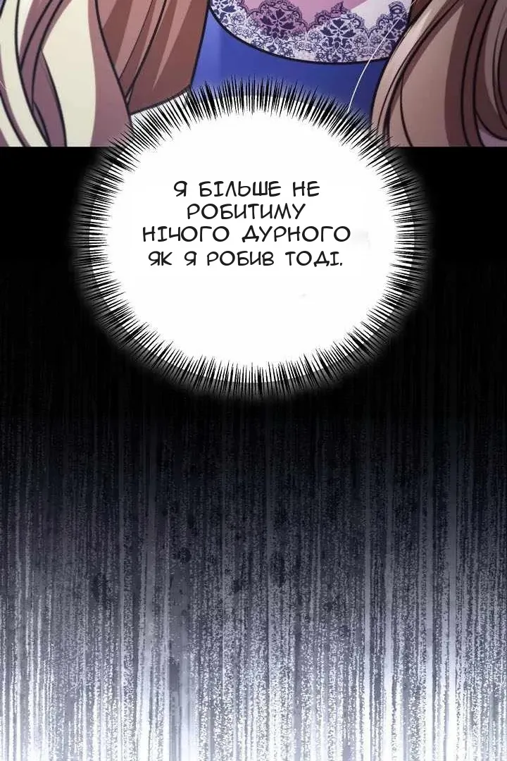 Сторінка 162
