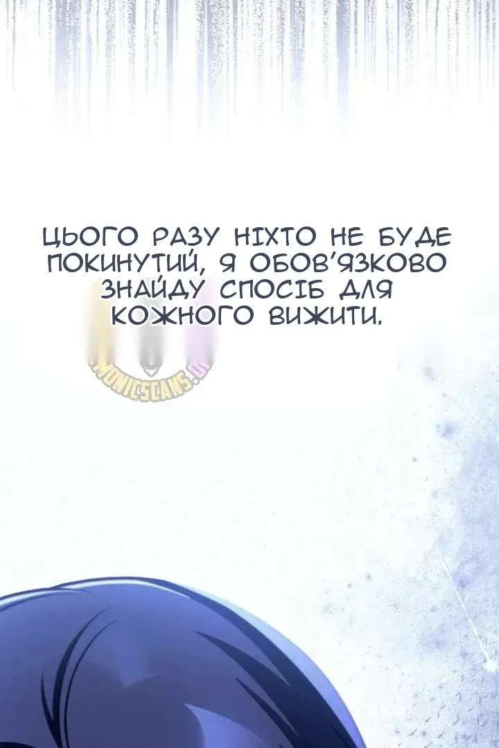 Сторінка 163