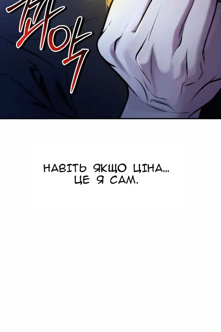 Сторінка 165