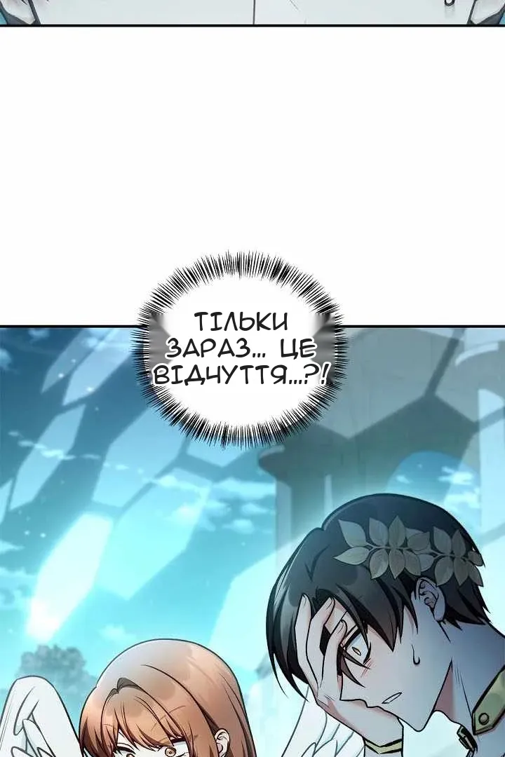 Сторінка 14