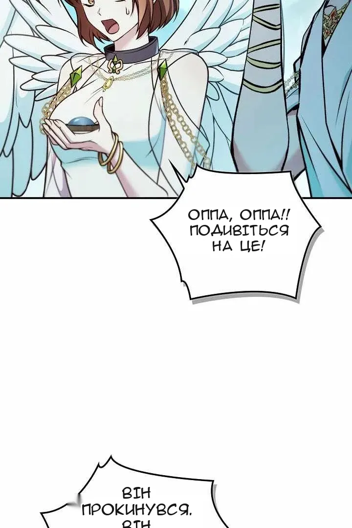 Сторінка 15
