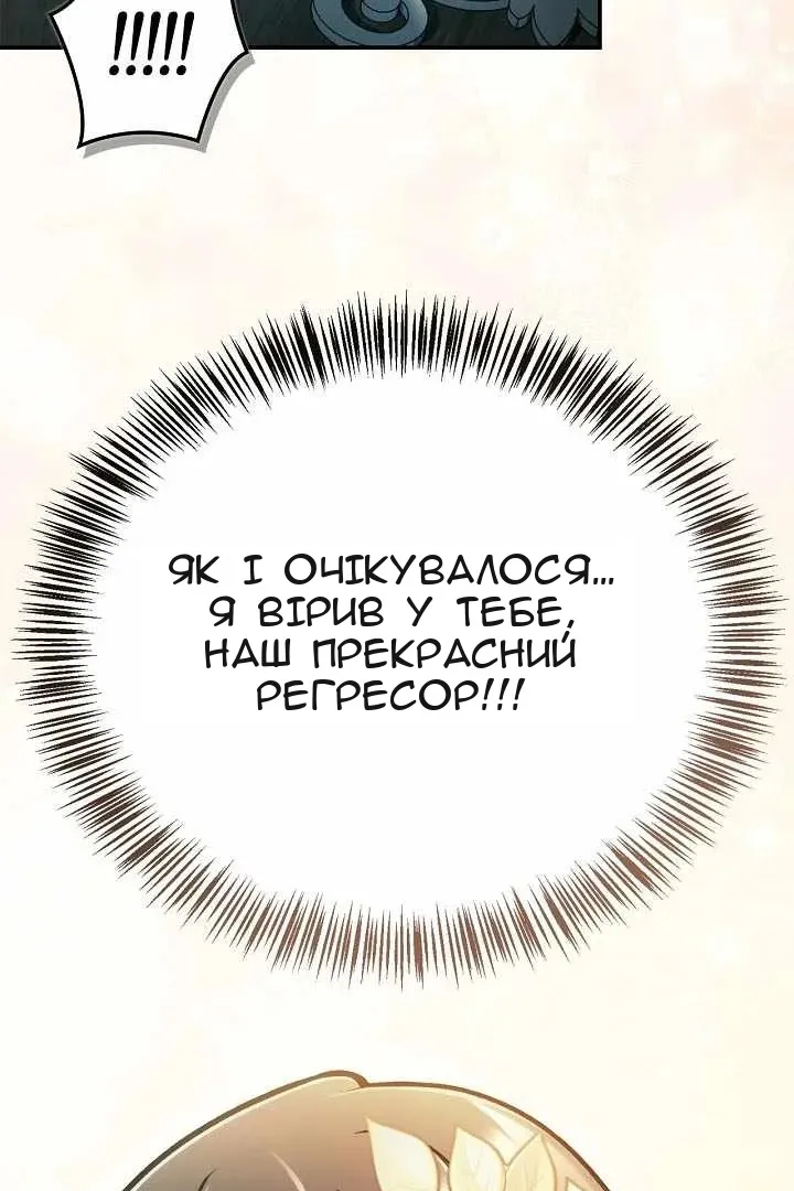 Сторінка 17