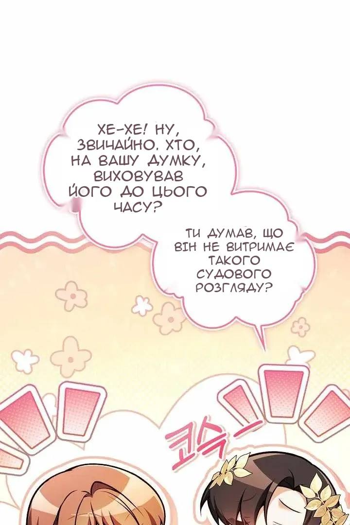 Сторінка 19