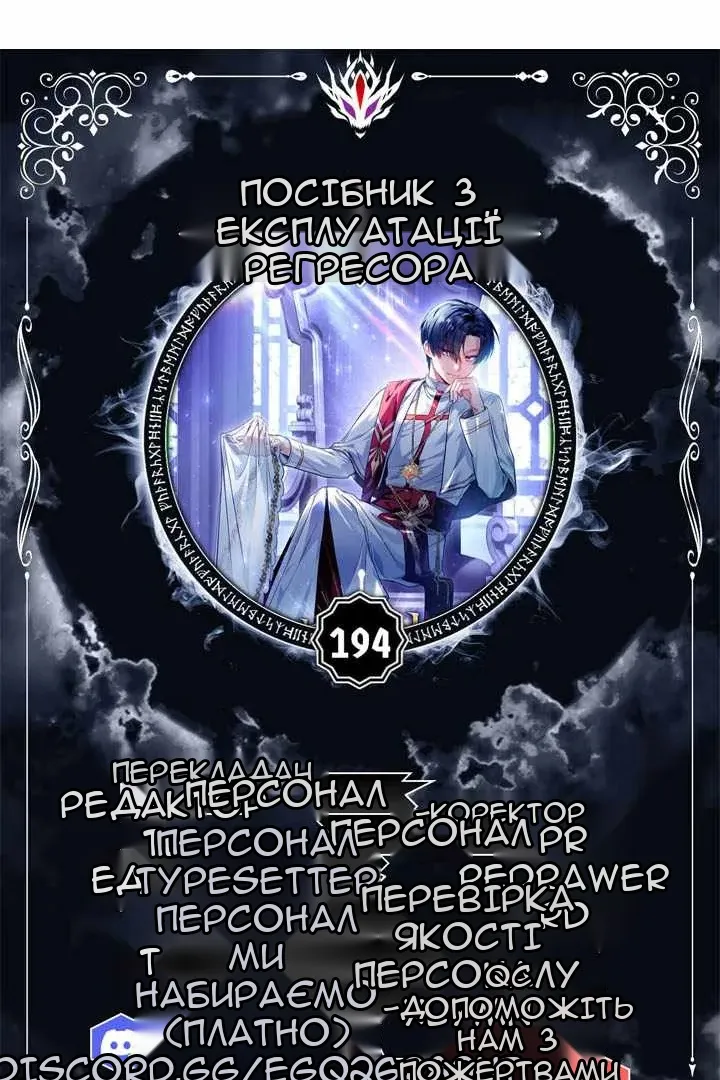 Сторінка 21