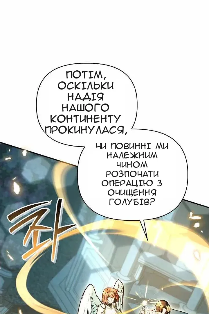 Сторінка 23