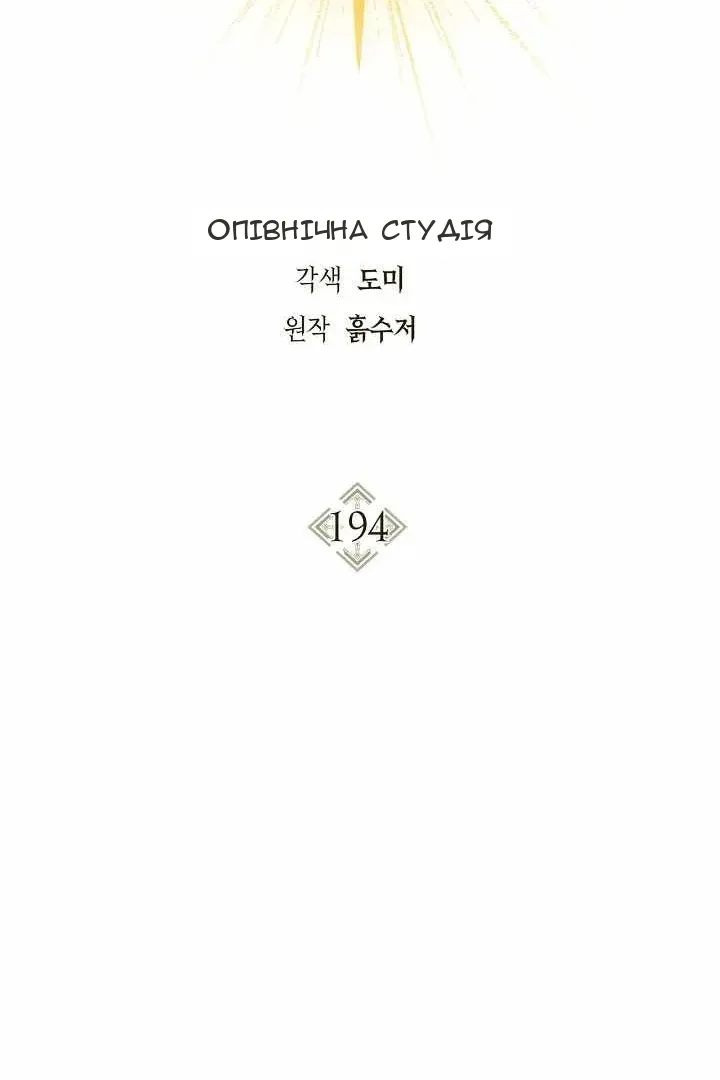 Сторінка 30