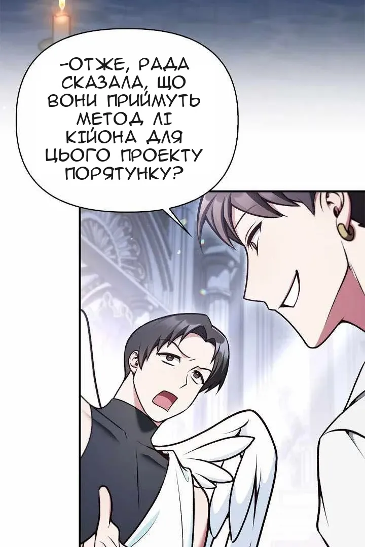 Сторінка 34