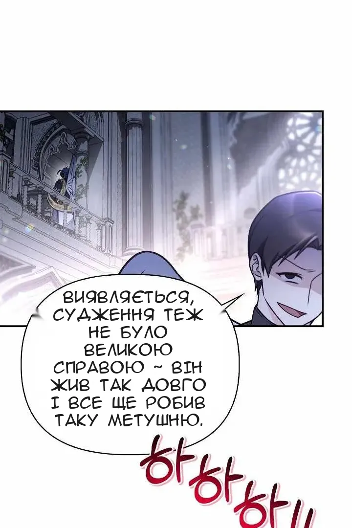 Сторінка 36
