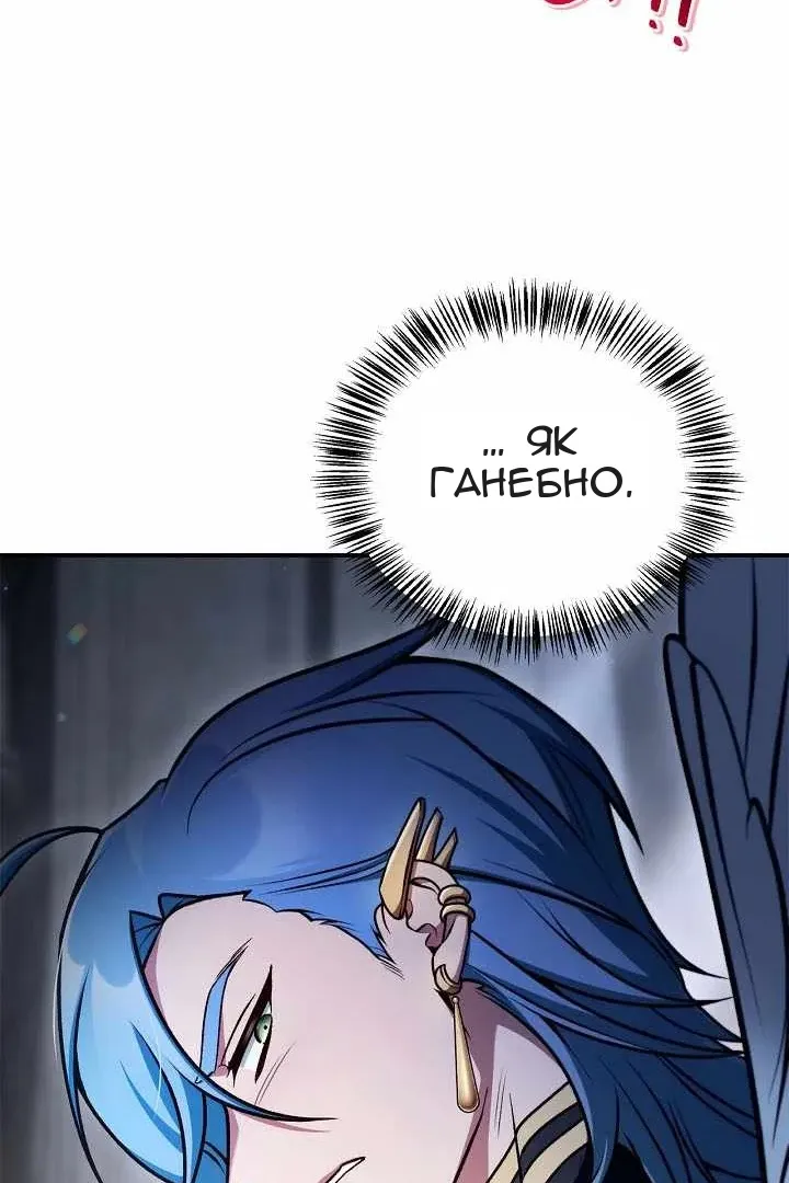 Сторінка 37