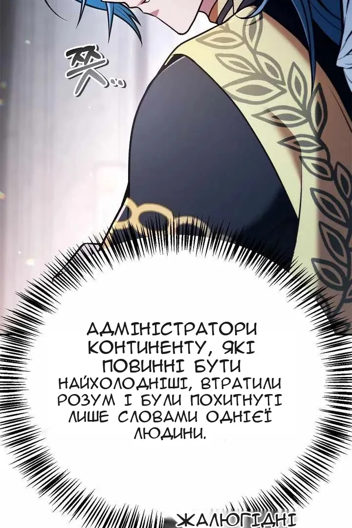 Сторінка 38