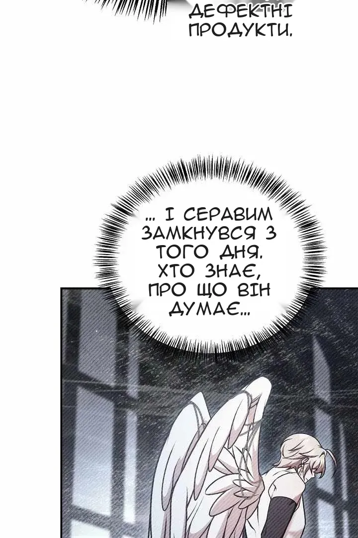 Сторінка 39